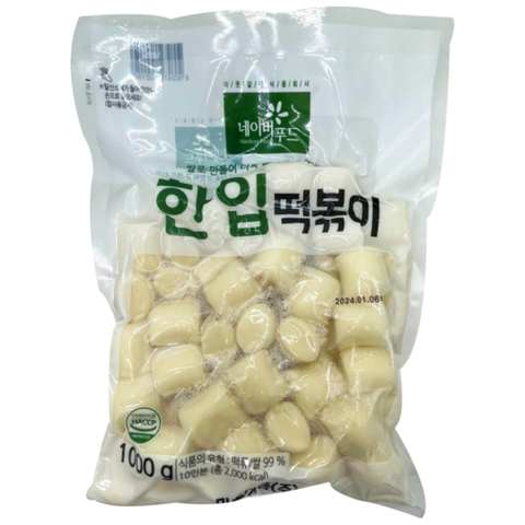RICE CAKE f TOPBOKK SMALLI M   1KG