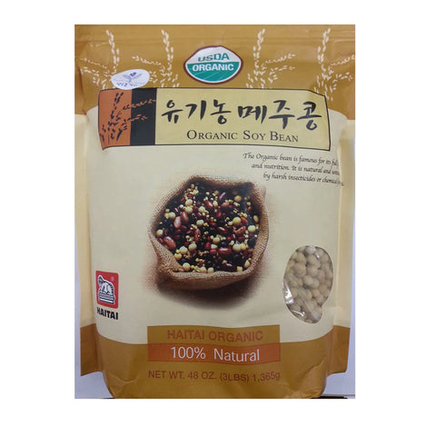 Organic Soy Bean 3lb   3LB