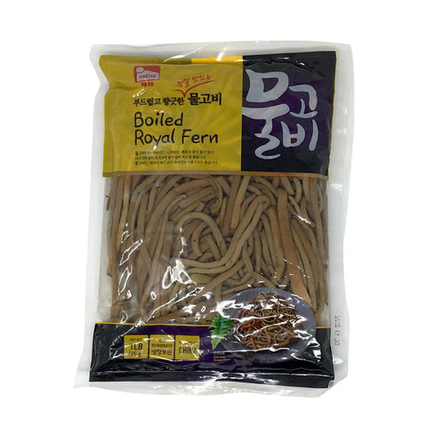 BOILED ROYAL FERN BOUILLI FOUG 1LB