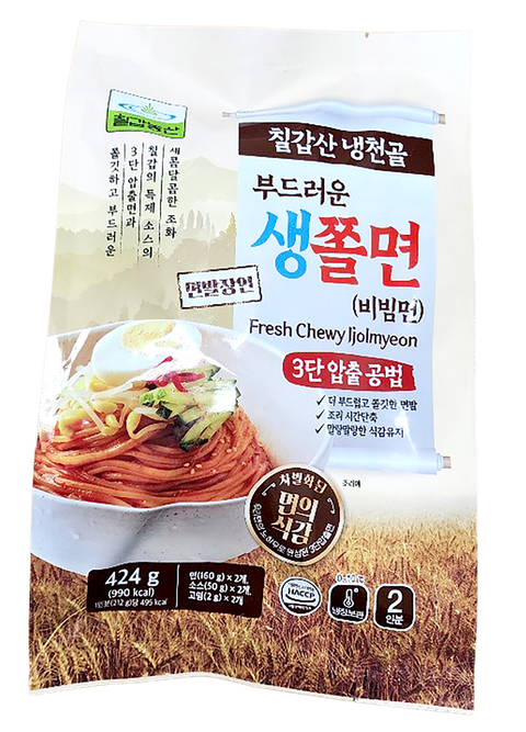 JJOLMYEON WITH SAUCE