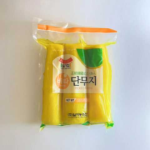 [Pickup-Only] ILGA  Pickled radish 2.2 LB
