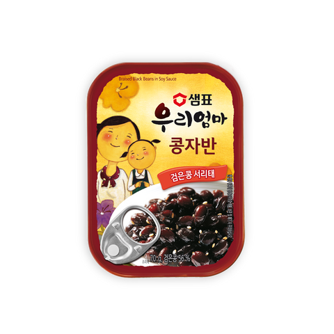 SP Roasted black bean 70gr   70gr