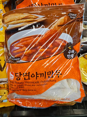 [Pickup-Only] HAITAI SWEET POTATO VERMICELLI POTSTICKERS 1.4kg