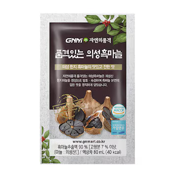 PURIFIED BLACK GARLIC JUICE 80ml *30