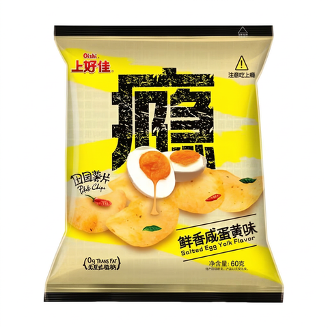 SALTED EGG POTATO CHIPS