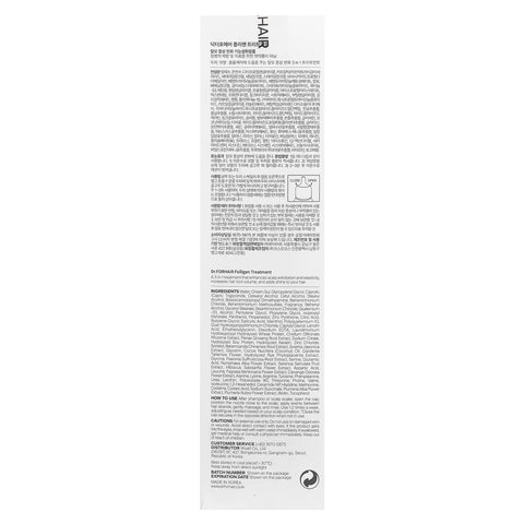 FOLLIGEN TREATMENT 200ml   200ml