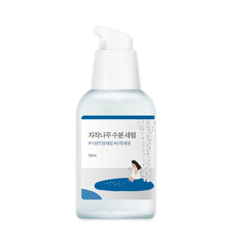 Birch Juice Moisturizing Serum   50ml