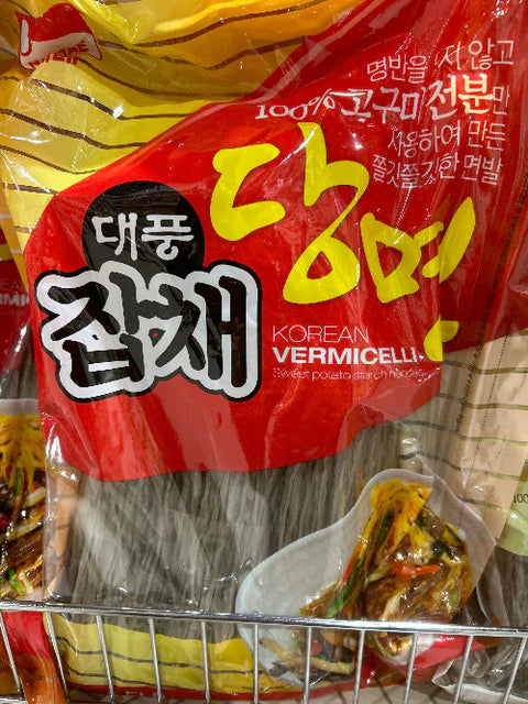 NOODLEBUNDLE DANGMYUN 15lb   1.5LB
