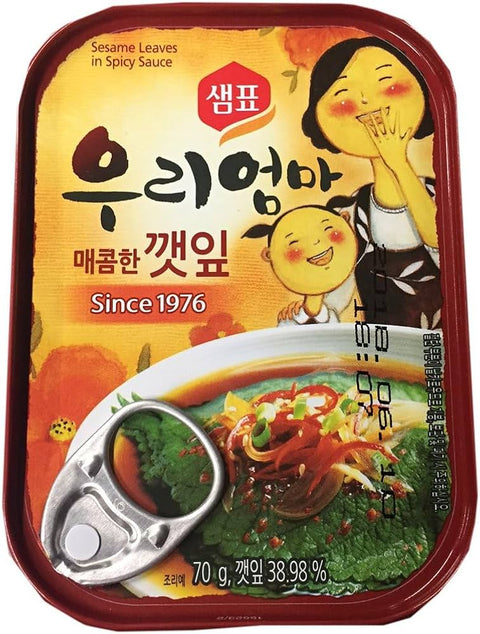 SEM  Canned Seasoned Perrila l   70g