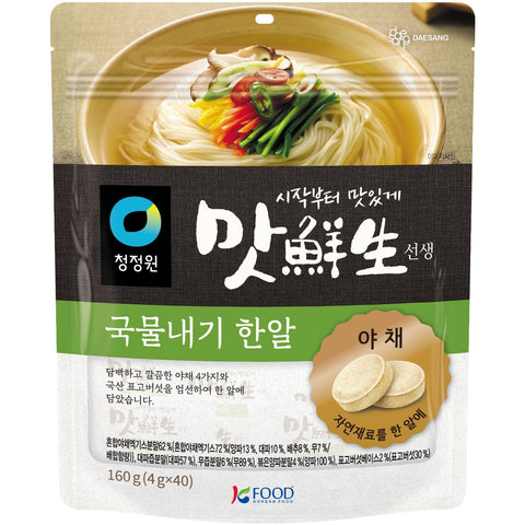 VEGETABLE SOUP STOCK CONIN 160   4g*40
