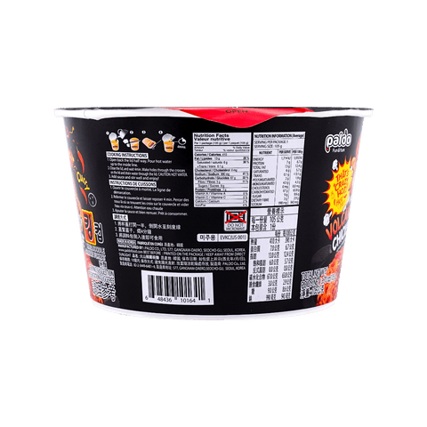 PALDO King Cup Volcano Stir Fried Chicken Flavor  3.7oz(105g)