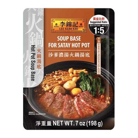SOUP BASE FOR SATAY HOT POT   7 oz