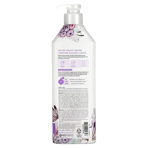 KERASYS PERFUME CONDITIONERR E   600ML