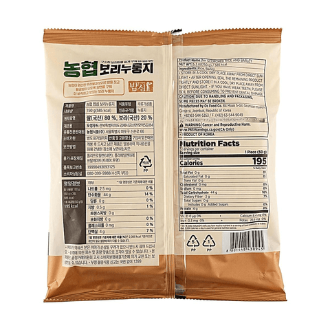 NONGHYUP Scorched Rice & Barley  5.3oz(150g)