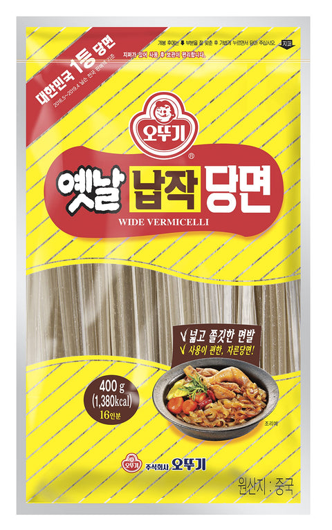OTG WIDE VERMICELLI 400g   400g