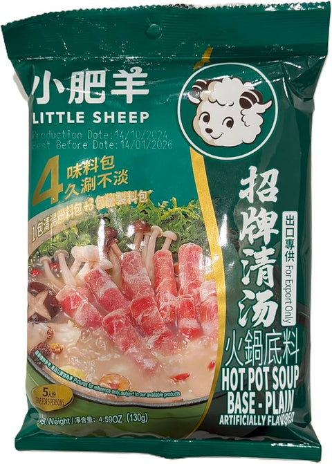LITTLE SHEEP HOTPOT LAMB   130g