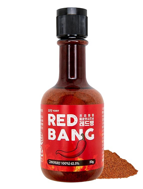 YORIT SPICY SEASONING REDBANG   50g