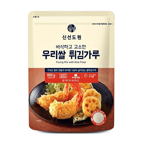 FRYING MIX W RICE FLOUR 800g   800g