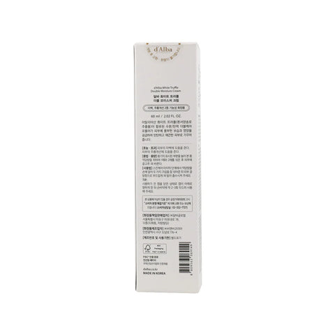 White Truffle Double Moisture   60ml