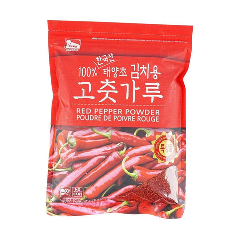 HOT PEPPER POWDERGOLD 1lb   1LB