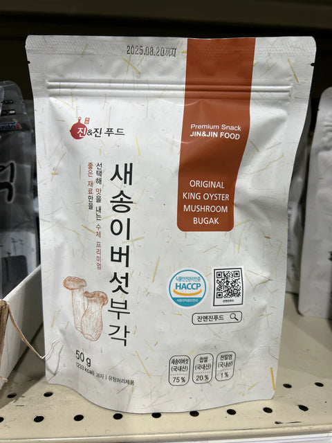 ORG KING OYST MUSHROOM BUGAK   50g