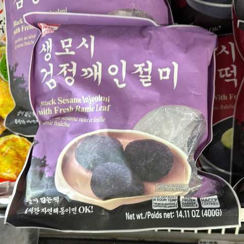 BLACK SESAME INJEOLMI HAETAE   400g