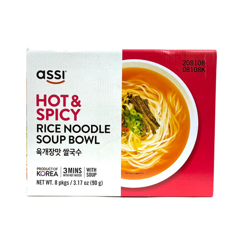 ASSI RICE NOODLE SPICY BEEF BOX 8PK