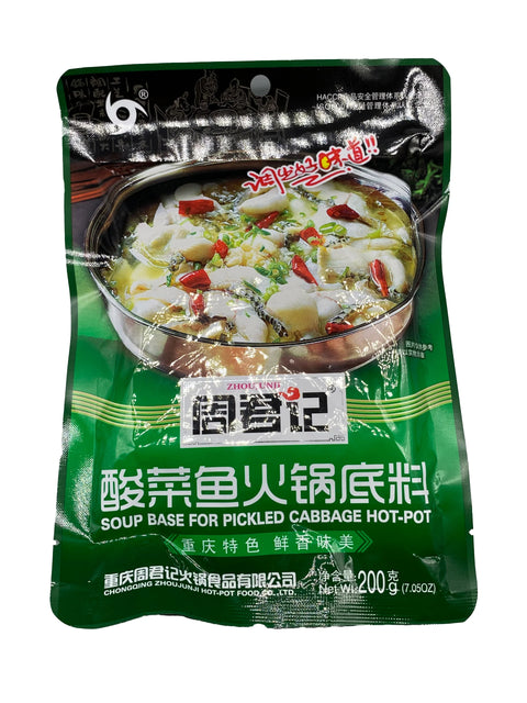 LS HOTPOT PICKLED CABBAGE   7.05OZ