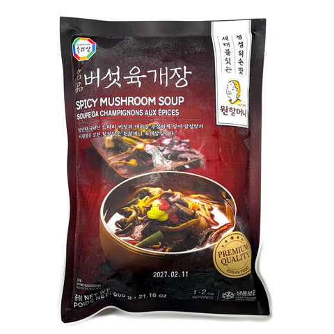 [Pickup-Only] SPICY MUSHROOM SOUP 600g   600g