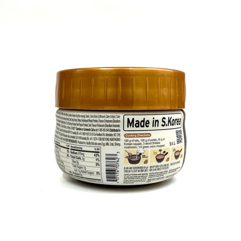 [Pickup-Only] CJ Dadam Soybean Paste Seasoning For Stew (Doenjang)  530g