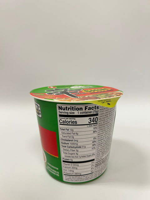 NS VEGAN SPICY SHIN NOODLES 75g