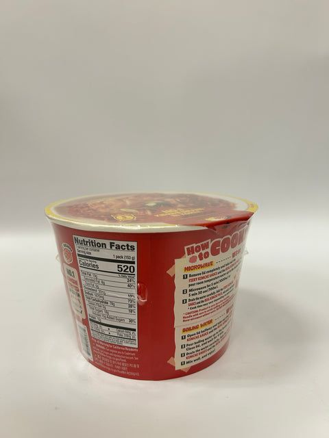 REAL FIERY KIMCHI RAMEN 153g