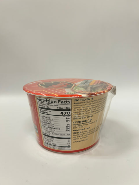 Mep-BigBowl/BlackPepper 105g