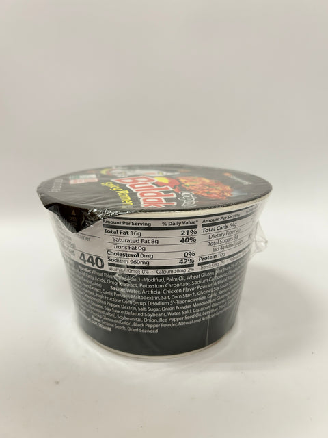 SY SPICY FRIED RAMYUN BIG BOWL 105g