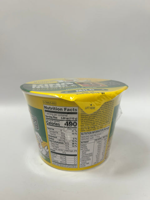 KING CUP CHICKEN MILD PALDO 110g