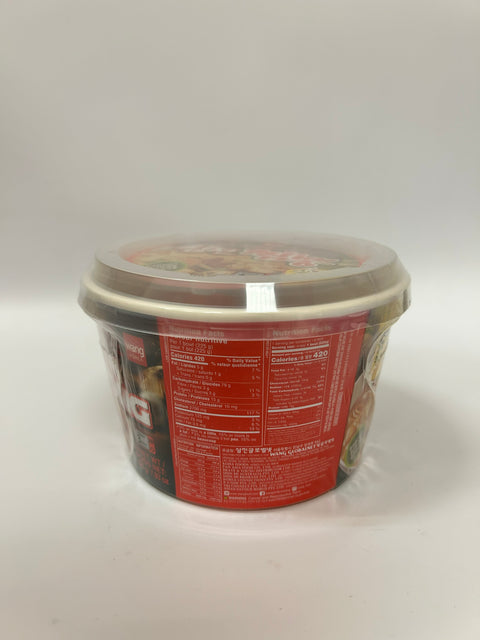 Champong Wang 7.9oz