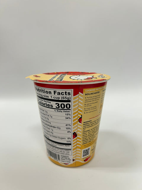 Prince Katsu Hello Kitty Spicy 2.29oz