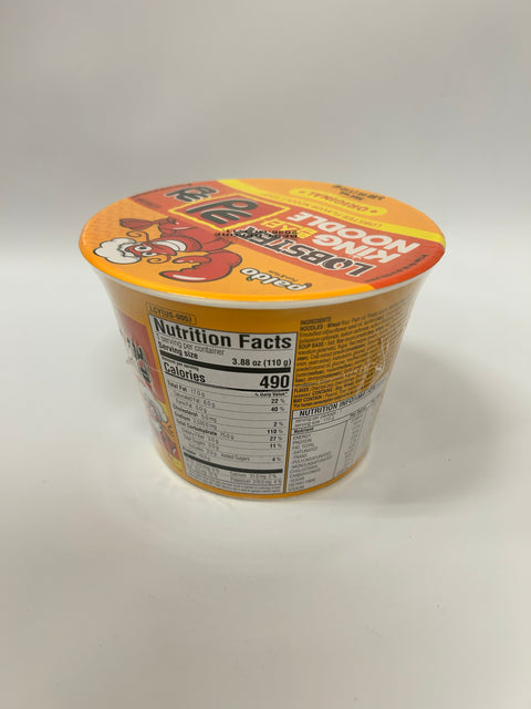 PD Kingcup Lobster 110g