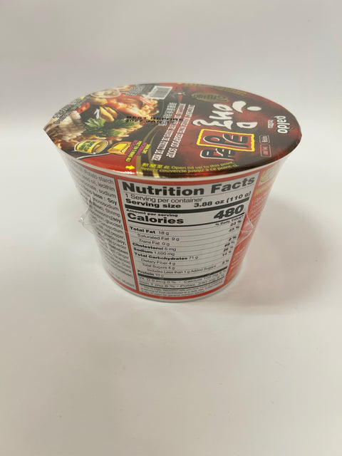 PD Kingcup Seafood 110g