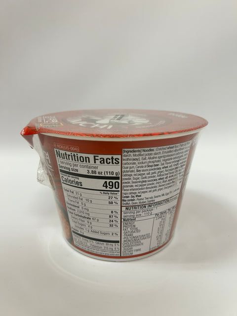 PALDO MR KIMCHI KING CUP 110g