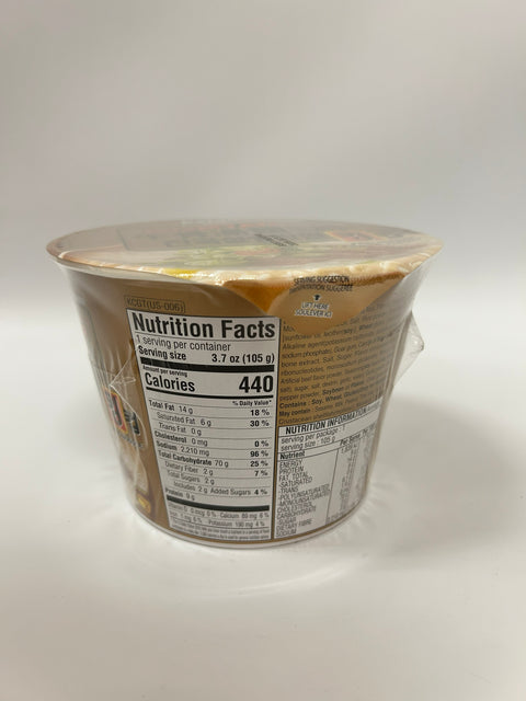 PD Kingcup Gomtang 105g