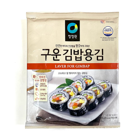 CJO Dried laver 20g   20g