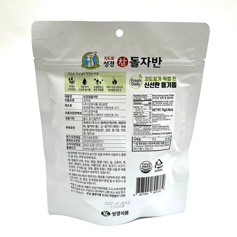 SUNG GYUNG Cam Laver Flake  70g