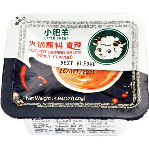 HOT POT DIPPING SAUCE LITTLE   4.94OZ