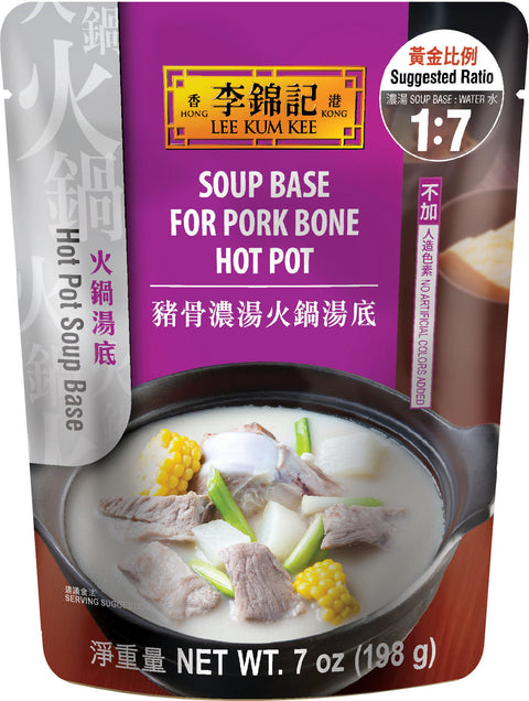 LKK PORK BONE HOT POT   7oz