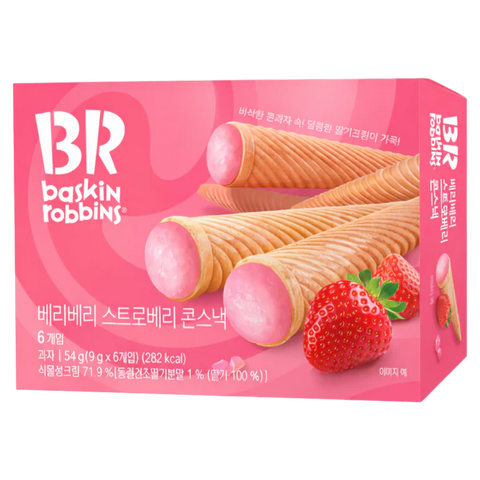 VERY BERRY STRAWBERRY CONE SNA   54G