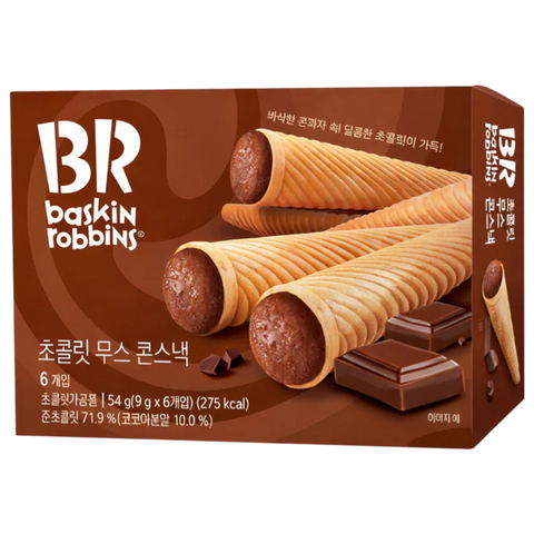 CHOCOLATE MOUSSE CONE SNACK   54G
