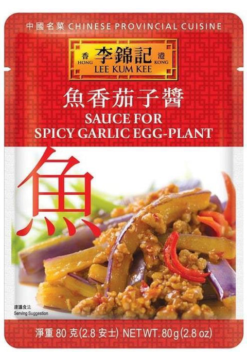 LKK SPICY GARLIC EGGPLANT SAUC   2.8oz
