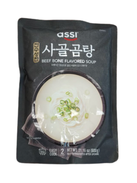 BEEF BONE SOUP   21.16oz