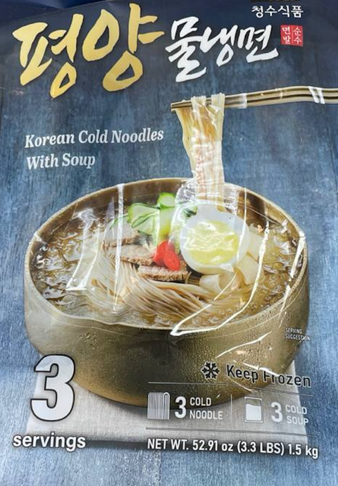 [Pickup-Only] CS) KOREAN COLD NOODLE   1.5kg